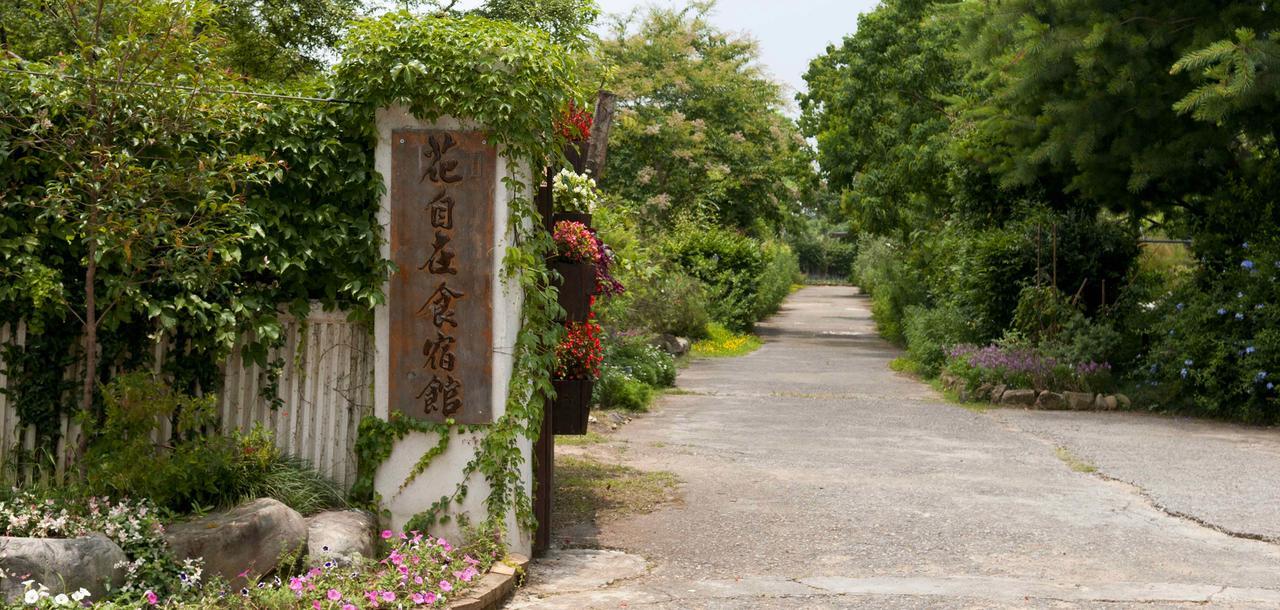 Flower Free花自在 Zhoulan Eksteriør bilde
